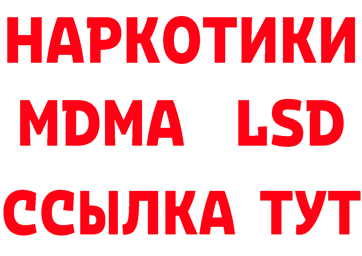 БУТИРАТ оксана ССЫЛКА это hydra Александровск