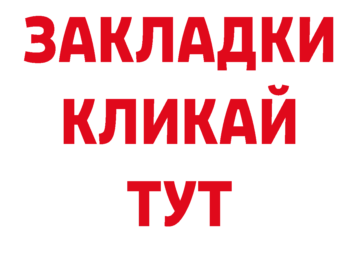 ГАШ индика сатива как войти площадка мега Александровск